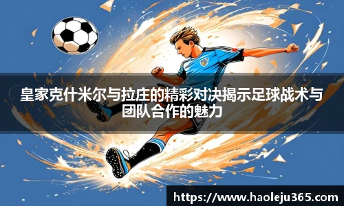 xc赛事