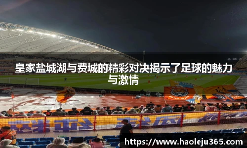 XCSport平台