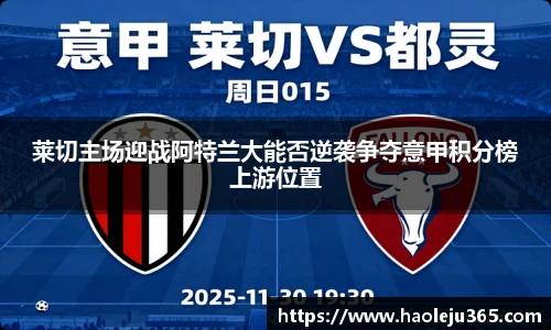 XCSport平台