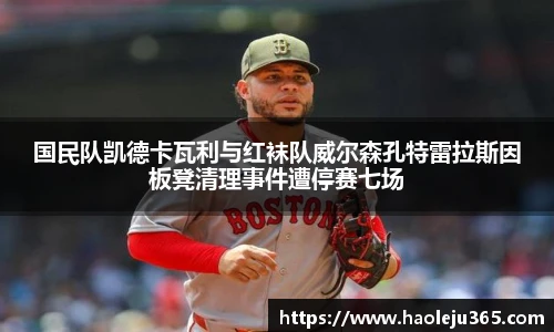 XCSport平台