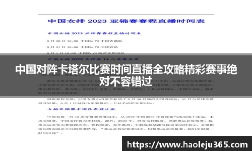xc赛事