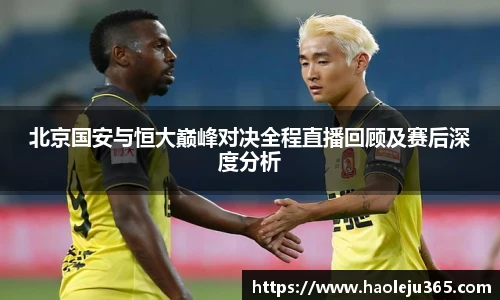 XCSport平台