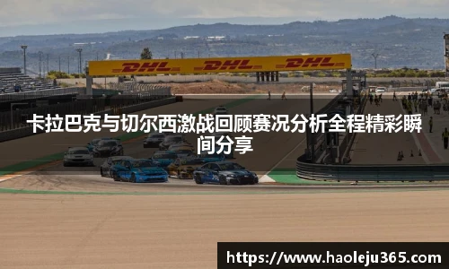 XCSport平台