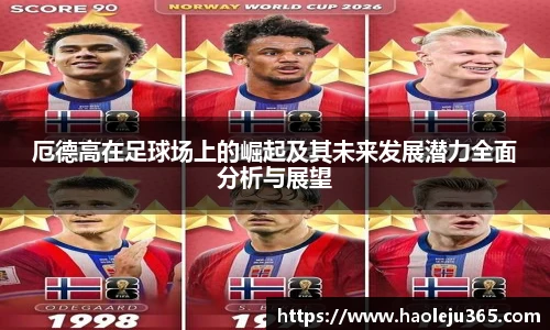 xc赛事
