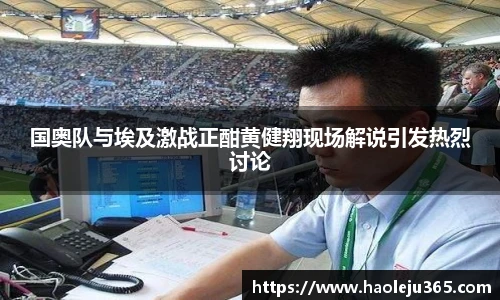 xc赛事