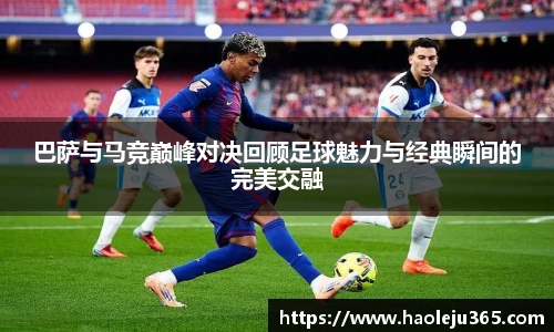 XCSport-XC体育因您更精彩